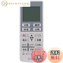 【送料無料】A75C3639 CWA75C3640X 代替リモコン FITS FOR Panasonic パナソニック エアコン用リモコン CS-F280C C...