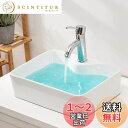 【JOMOWN限定排水セット付き】おしゃれ 洗面ボウル セット 洗面台 洗面ボール 置き型 手洗い鉢 陶器製 手洗い器 トイレ 手洗いボウル 410*310*130mm(長方形)