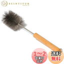 【送料無料】薪ストーブ ブラシ 煙突掃除ブラシ ウッドストーブ 【M,L】専用 ステンレスブラシM,L (M)