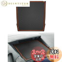 【送料無料】Marchfa スバル・フォレスター/インプレッサ/XV 専用 ディスプレイ フロントマット 荷滑り防止 内装 小物 アクセサリー パーツ レッドリア ラバーマット 車種専用 ドアポケットマット ゴムマット コンソールマット ドレスアップパーツ 内装パーツ アクセサリー(