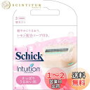 【送料無料】Schick(シック) シック イントゥイション さっぱりうるおい肌 替刃(3コ入) カミソリ