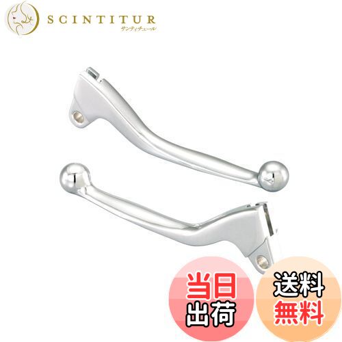 【送料無料】キタコ(KITACO) パワーレバーセット ブレーキ/クラッチ 左右1SET モンキー/ゴリラ クロー..