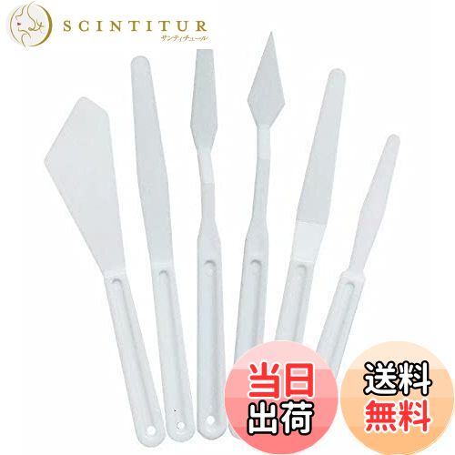 【送料無料】RICISUNG パレットナイフ ペインティングナイフ 油絵ナイフ 白いプラスチック12ピースセット油絵、アクリル絵の具、絵画用パステルナイフ 12...