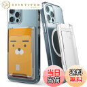 【送料無料】【Ringke】MAGNETIC SLOT CARD HOLDER カードホルダー SUICA PASMO MagSafe対応 収納 財布 定期入れ 名刺入れ カード収納 カード入れ スマホ カード ホルダー ポケットケース クレジットカード マグネット スマホカードケース – Clear Mist 【送料無料】【Ringke】MAGNETIC SLOT CARD HOLDER カードホルダー SUICA PASMO MagSafe対応 収納 財布 定期入れ 名刺入れ カード収納 カード入れ スマホ カード ホルダー ポケットケース クレジットカード マグネット スマホカードケース – Clear Mist