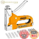 INGCO ガンタッカー 3in1 ハンドタッカー 替針600本付き ステープルガン HSG1405