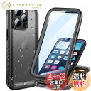 【送料無料】Cozycase iPhone 13 Pro 用 ケース - iPhone 13 Pro 用 防水ケース - 完全防水 防塵 2m 耐衝撃 360度 全面 両面 米軍 カメラ保護 ストラップ付き 海 お風呂 水中撮影 洗濯可能 iPhone 13Pro 用 ケース - 薄型 頑丈 人気 ワイヤレス充電 アイホン13プロ 用 ケース