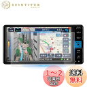 【送料無料】ruiya 強化ガラス 新型 ダイハツ 7インチ NMZN-W73D / NMZK-W73D 専用 カーナビ フィルム 保護フィルム 7インチ ダイハツ タフト ロッキー ミライース 9H キズ防止 汚れ防止 貼付簡単 カスタムパーツ