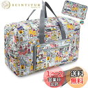 【送料無料】Leweet ボストンバッグ 大容量 旅行バッグ 折りたたみ ボストンバッグ 50L 軽量 撥水 入院バッグ 可愛い ボストンバッグ レディース 旅行カバン 大容量 靴収納旅行バッグ スーツケース固定/機内持ち込み/修学旅行1泊 2泊 トートバッグ 大容量 ボストンバッグ 2