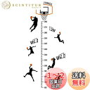 【送料無料】SUPERDANT 身長計ウォールステッカー バスケットボール 子供身長計 ウォールステッカー 運動 装飾ステッカー ウォールアート 壁飾りステッカ...