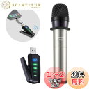 【送料無料】ワイヤレスマイクUSB ALVOXCON 無線ハンド型マイク UHF コンデンサーマイク コンパクト ハンドヘルドマイク ZOOM パソコン/スピーカー/iPhone/Androidフォン対応 録音録画 拡音 モニタリング機能 軽量 日本語説明書付き UM410Pro