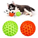 AUSCAT 犬おもちゃ 音が出るボール 噛むおもちゃ 中小型犬 知育玩具 頑丈 天然ゴム 犬用玩具 ストレス解消「橙緑ボール 2点 セット S」
