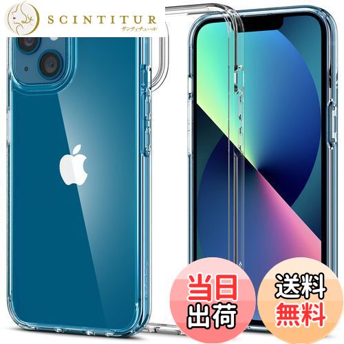 【送料無料】Spigen iPhone13Miniケース 透明 耐衝撃 米軍MIL規格取得 TPU バンパーケース 2重構造 すり傷防止 黄変抑制 ワイヤレス充電対応 ウルトラ・ハイブリッド ACS03317 (クリスタル・クリア)