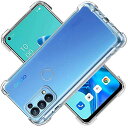 対応 OPPO RENO 5A ケース 対応 RENO5 A カバー TPU 保護ケース カバー背面 ンプロテクター シェル クバー クリア ソフト 透明シェル ンプロテクター ?シェル【耐衝撃 エアバッグ 滑り止め すり傷防止 薄型 軽量 シェル スリム 携帯便利】