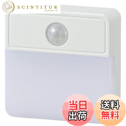 【送料無料】オーム電機 LED明暗人感センサー式ナイトライト 室内用 NIT-ALA6JSQ-WN 06-0148