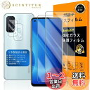 対応 OPPO Reno5 A ガラスフイルム 指紋認証対応 【 Seninhi 】【2+2枚セット 日本製素材 - 高 品質 】対応 Reno5A フイルム ? カメラフィルム Reno 5 A ガラスフイルム 強化ガラス 液晶 オッポ リノ5 エー 保護フィルム ケース カバー 撥油性 超耐久 高光沢 防指紋 超薄