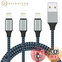 Sundix for iPhone 充電ケーブル ライトニングケーブル 1M 3本セット Lightning ケーブル アイフォン USB 充電コード 高耐久編組ナイロン 急速充電 USB同期 高速データ転送 高耐久 断線防止 iPhone iPad iPod AirPods 多種対応