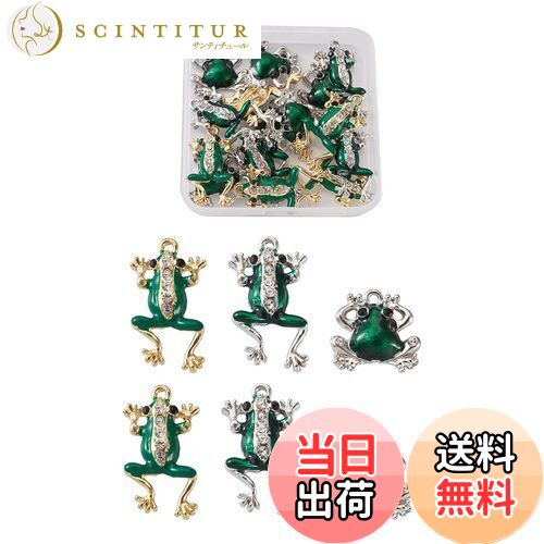 【送料無料】Beadthoven 蛙チャーム 18個/箱 グリーン 緑 カエル 合金エナメルペンダント ラインストーン付き かわいい 動物 アニマル チャームパ...