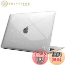 【送料無料】Fintie MacBook Air 13 ケース 保護ケース 2018 2019 2020 2021 発売 13インチ PC 薄型 軽量 耐衝撃性 傷防止 排熱口設計 透明 おしゃれ (モデル番号A2179 / A1932 / A2337 (M1)) (キラキラクリア)