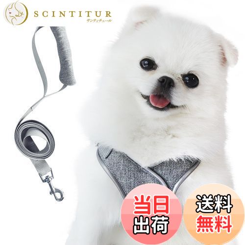 【送料無料】Miru pochi(ミルポッチ) 犬 猫 ハーネス 小型犬 超小型犬 子犬 リード セット 首輪 ソフト..