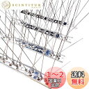 【送料無料】ONESORA 鳩避け 鳥よけ 100%ステンレス製 バードピン 耐久性 【総長 1m】 鳥よけ スパイク 鳩よけ 剣山 有刺鉄線 カラスよけ 鳥の...