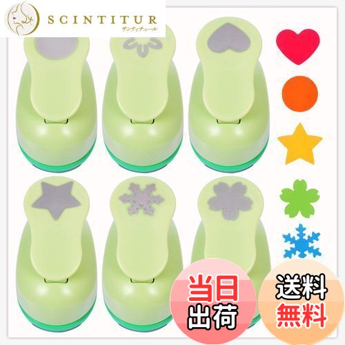 【送料無料】UCEC クラフトパンチ 6セット ペーパーパンチャー 型抜きパンチャー 紙用パンチ 穴あけパ..