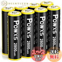 POWXS 単3電池 充電式 ニッケル水素 単三電池 2800mAh 約1300回使用可能 8本入り 低自己放電 液漏れ防止 充電池 単3 単3形 単三充電池(アップグレード 黒+黄)