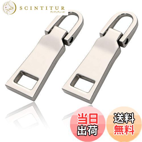 【送料無料】PBY チャック ファスナー 修理 持ち手 ジッパー 引き手 交換 プルタブ 鞄 カバン 財布 金..