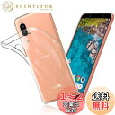 【送料無料】FOR AQUOS Sense3 Basic SHV48 ケース FOR Sense3 Basic SHV48 / Android One S7 カバー クリア TPU 透明保護 ソフト シリコンケース 薄型 落下防止 衝撃吸収 耐衝撃 柔らかい手触り クリア FOR AQUOS Sense3 Basic SHV48 / Android One S7 全面保護カバー PCduo