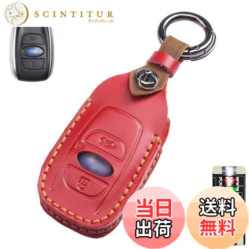 【送料無料】[GeTor] キーケース スバル用 スマートキーケース キーカバー 本革 レザー スバル用 キーホルダー(レッド)