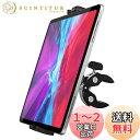 【送料無料】EXSHOW 自転車タブレットホルダー 脱落防止バイクタブレットスタンド 振り止めオートバイクランプマウント タブレットホルダーハンドルバーマウント ロードバイクスタンド iPadホルダークロスバイク スクーターなど取り付け 耐久性 自由調節 日本語説明書付き タ
