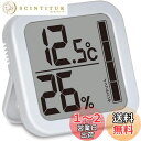 ドリテック(dretec) 温湿度計 温度 湿度 デジタル 大画面 おしゃれ 壁掛け スタンド ヒートショック対策 インフルエンザ/熱中症対策 O-402WTDI ホワイト