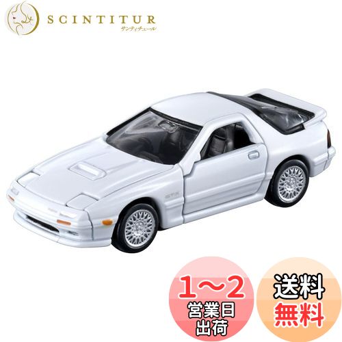 【送料無料】タカラトミー(TAKARA TOMY) 『 トミカプレミアム 38 マツダ サバンナ RX-7 』 ミニカー 車..
