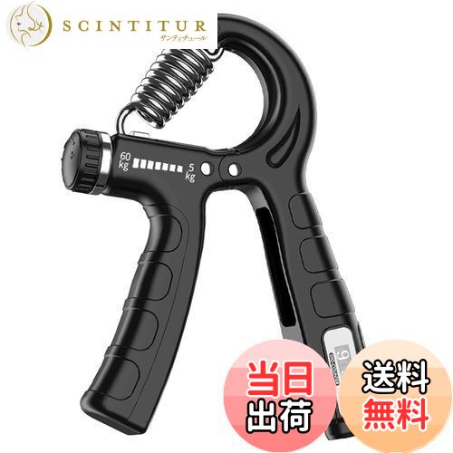 【送料無料】SHULLIN グリップリストトレーナー ハンドグリップ 握力トレーニング 握力 腕強化 トレー..