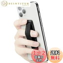 【送料無料】Spigen スマホバンド スマホホルダー スマホストラップ 落下防止 ベルト ハンドストラップ スマートフォン マルチバンド フレックス・ストラップ AMP00364 (ブラック)