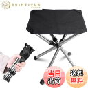 【送料無料】KVASSアウトドアチェア 折りたたみ椅子 軽量 コンパクト キャンプ イス 4脚伸縮 耐荷重100kg 収納バッグ付き 釣り 運動会 登山 BBQ ステンレス鋼 (Black)