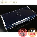 【送料無料】DSLite 専用 フル カバー プロテクト クリスタル ハード ケース クリア 任天堂 DS Lite オリジナルウエス付き