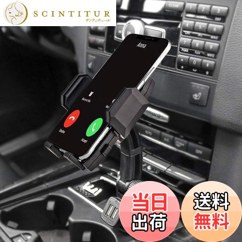 【送料無料】急速充電車載ホルダー デュアルUSBポー携帯カーマウント 360度回転スマートフォンホルダー..