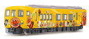 アガツマ(AGATSUMA) ダイヤペット DK-7132 土讃線きいろいアンパンマン列車