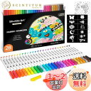 Shuttle Art 布用 ペン 28色セット 布に書けるペン ファブリックマーカー 水性 耐水 耐久 ウォッシャブル 洗っても落ちない 色褪せしにくい 乾燥まで速い ステンシル付き DIY ハンドメイド 手作り イラスト 落書き スニーカー Tシャツ カンバス 子供