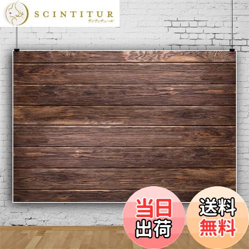 【送料無料】Qinunipoto 木目調 背景布 1.5m*1m 木の板茶色 木目 写真 撮影用 アンティークカラーキャ..