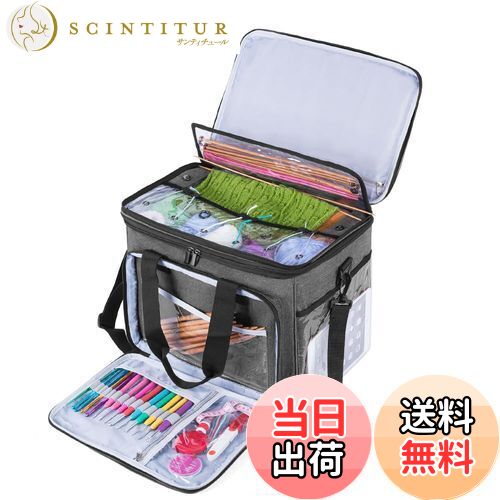 【送料無料】Teamoy 編み物用バッグ 蓋付き 毛糸 編み針 編み物用品 未完成品 収納 持ち運び 便利(バッ..