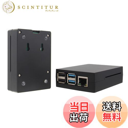 【送料無料】Geekworm Raspberry Pi 4 ケース、アルミ合金ケース、パッシブ冷却、ラズベリーパイ4Bのみ適用-P171ブラック