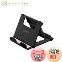 【送料無料】Ewin スマホタブレットスタンド ホルダー ipad/iphone対応 携帯 スマホ スタンド タブレットホルダー スマートフォンスタンド 卓上 折りたたみ 角度調整可能 滑り止め 小型 軽量 収納簡単 ブラック