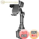 【送料無料】TOPGO スマホホルダー 車 ドリンクホルダー 車載ホルダー カップホルダー スマホスタンド 車 【 機械式伸縮延長ポール 車載 携帯ホルダー 縦...