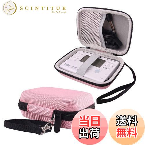 【送料無料】収納ケース用のヤマハ YAMAHA TDM-710/TDM-700G/KORG(コルグ) TM-60/TM-50 チューナー/メトロノーム 対応収納ケース -WERJIA (ピンク)