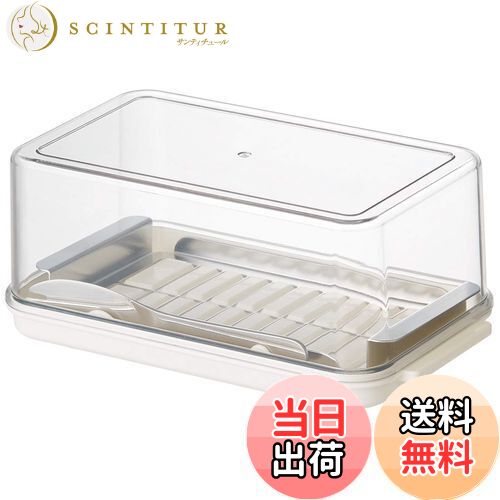 【送料無料】スケーター (skater) バターカッター & ケース (アクリル ステンレススチール プラスチック) 業務用サイズ バターナイフ付き 450gバター BTG2DXNーA