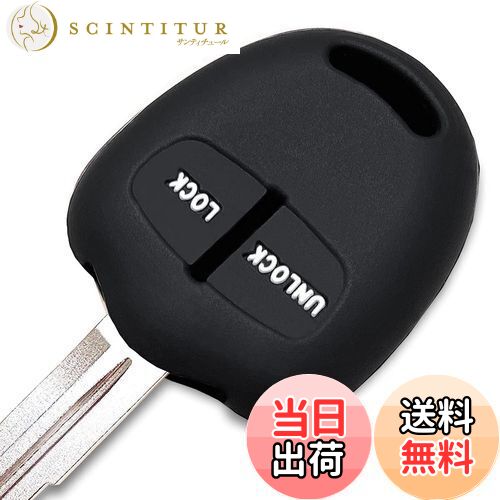 【送料無料】【IKT】（ニッサン/ミツビシ車用） キーレスキー用シリコンカバー 2ボタン ブラック/デイ..