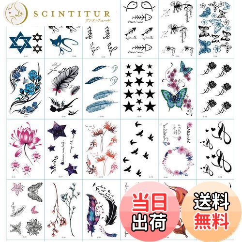 【送料無料】Yesallwas タトゥーシール 六芒星 薔薇 黒 青 蝶 花 30枚セット 入れ墨シール タトゥー リアル 防水 長持ち 入れ墨シール タトゥー...