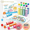 【送料無料】Shuttle Art ドットマーカー ウォッシャブルカラーペン 水性 14色セット 洗える 塗り絵付き 絵かき 画用紙 40ml 子供用 落書き ...
