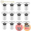 【送料無料】LIHAO サスペンダー クリップ 25mm 12個入 シルパーバンドクリップ 移動ポケットに ポケットバックに よだれかけに ブランケットクリップ 落下紛失防止 歯固め用手芸 入園グッズ 入学準備 手作り 赤ちゃん ベビー用品
